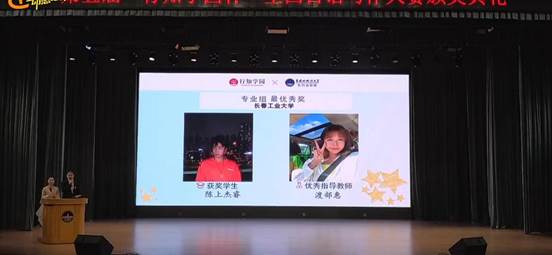 我校私房俱乐部
日语系陈上杰睿同学获得“专业组最优秀奖”